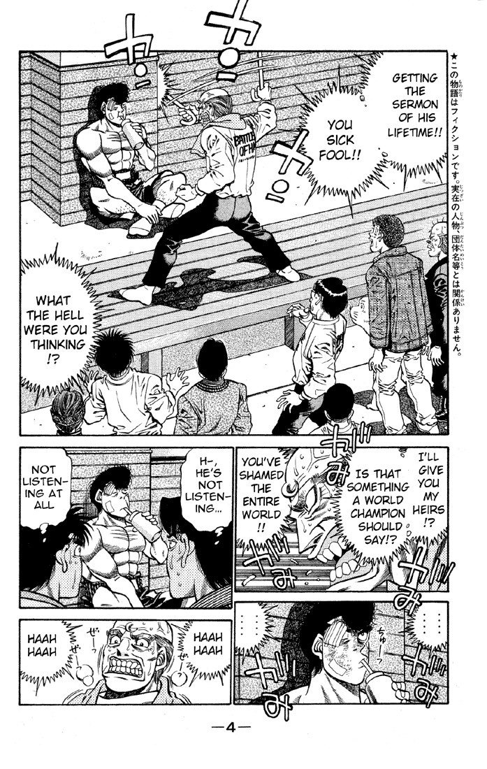 Hajime no Ippo chapter 398 page 4