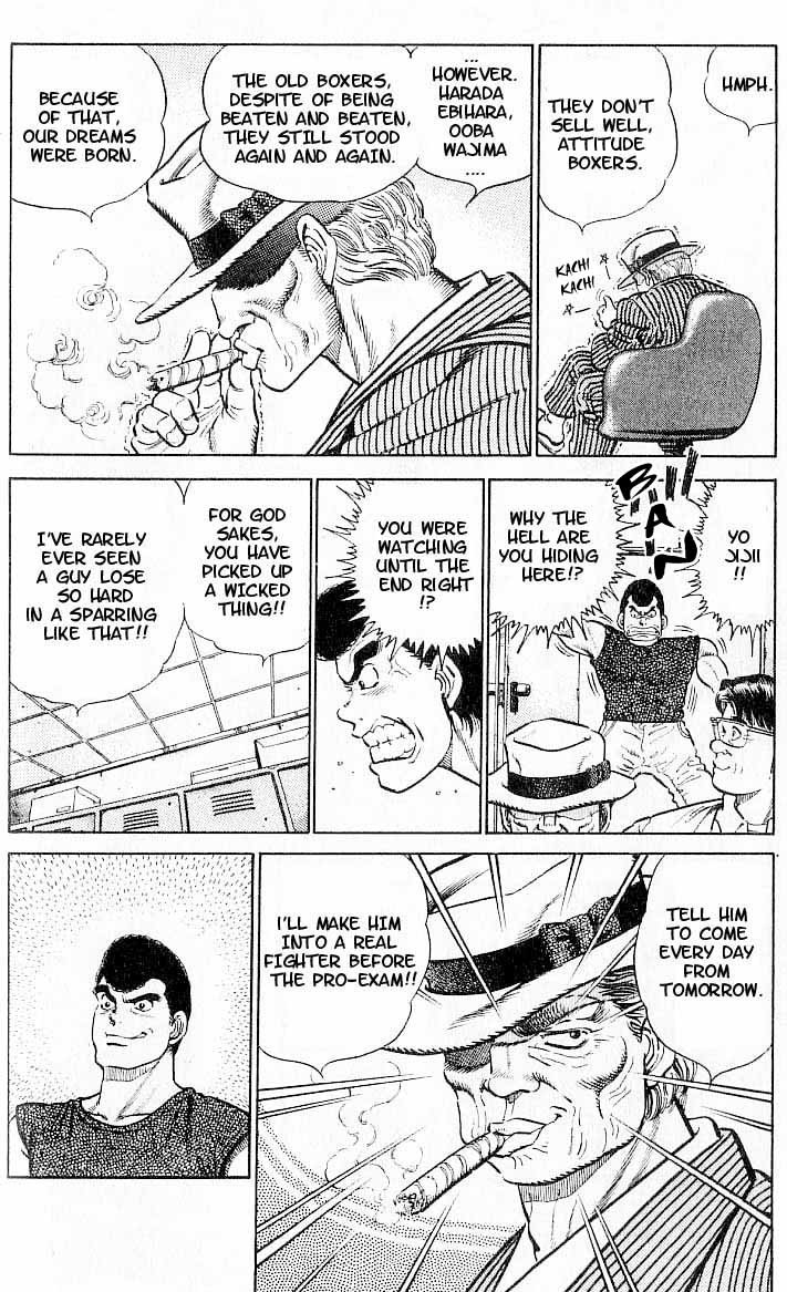 Hajime no Ippo chapter 4 page 15