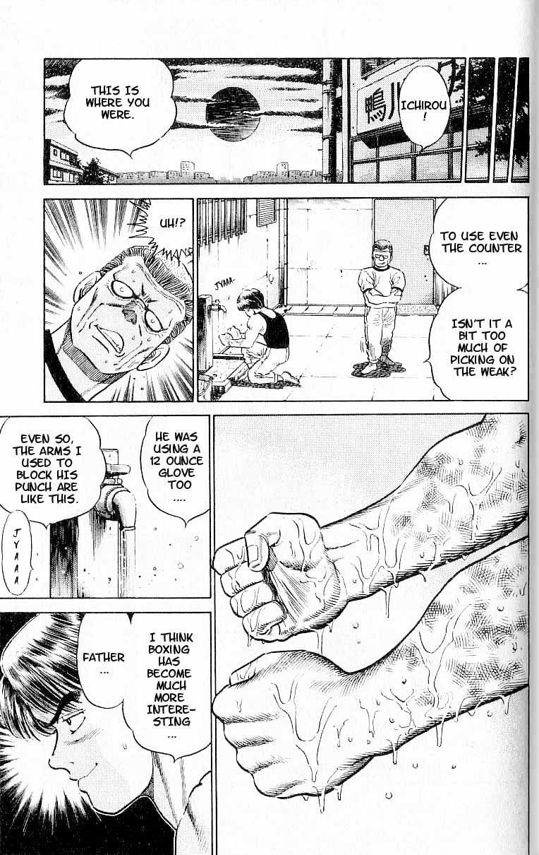 Hajime no Ippo chapter 4 page 16