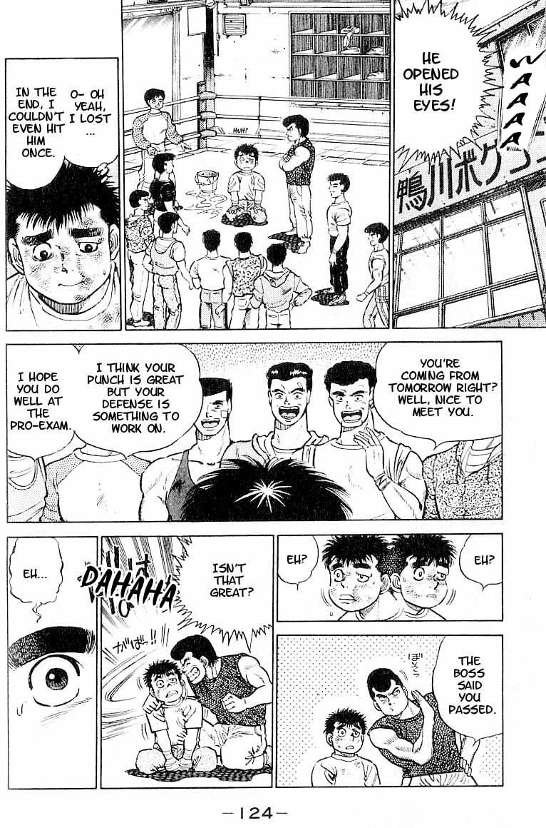 Hajime no Ippo chapter 4 page 17