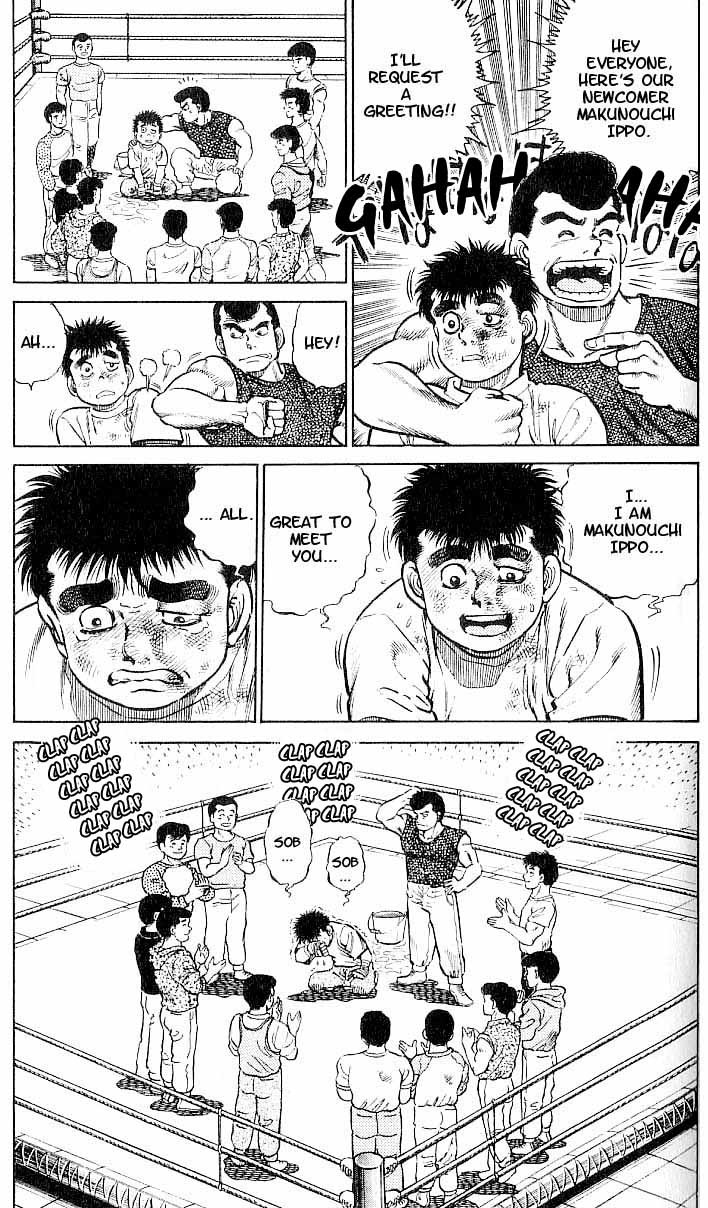 Hajime no Ippo chapter 4 page 18