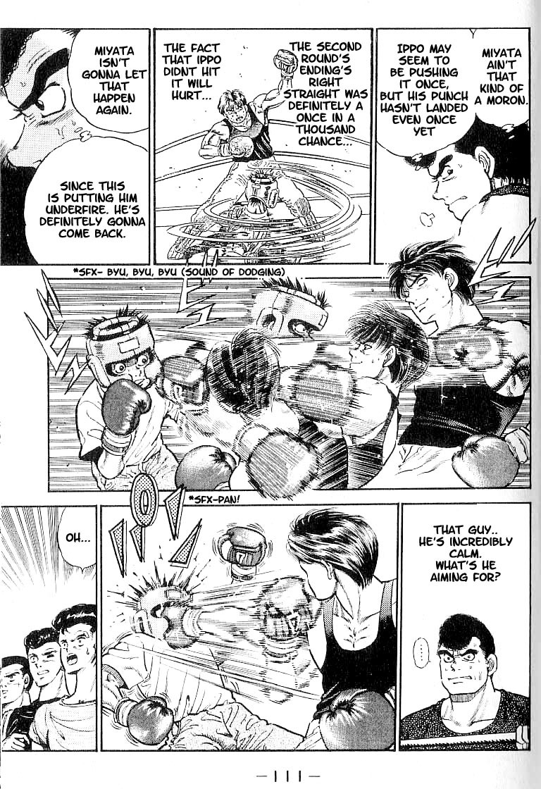 Hajime no Ippo chapter 4 page 4