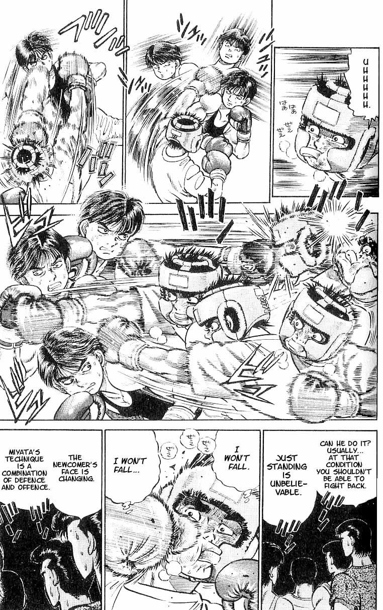 Hajime no Ippo chapter 4 page 8