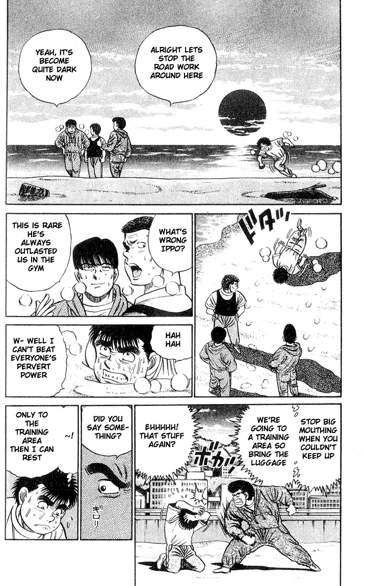 Hajime no Ippo chapter 40 page 1