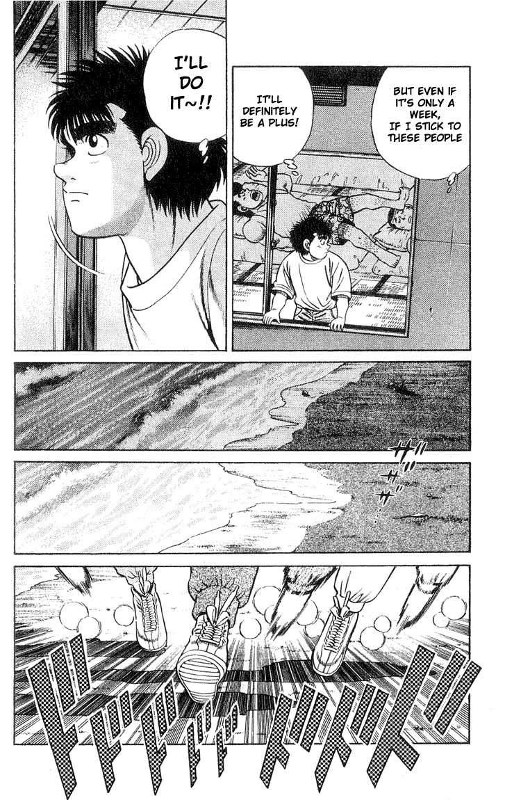 Hajime no Ippo chapter 40 page 11