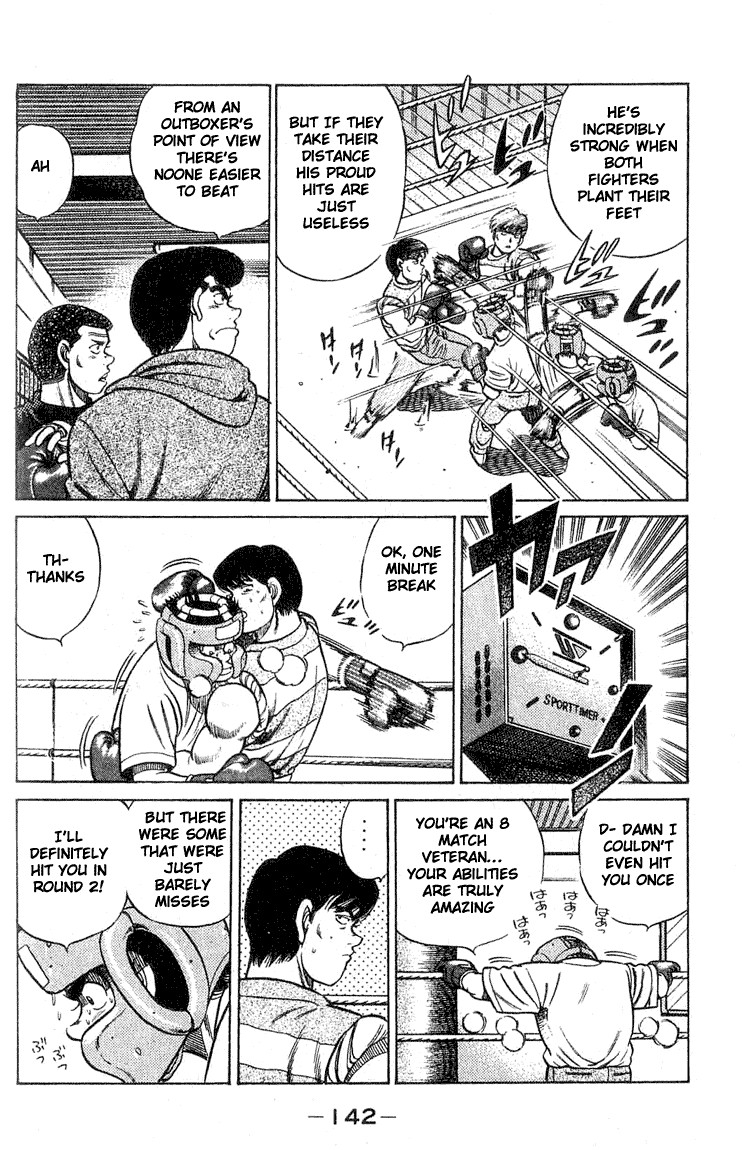 Hajime no Ippo chapter 40 page 17