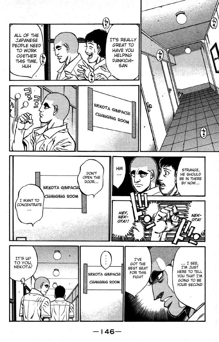 Hajime no Ippo chapter 405 page 3