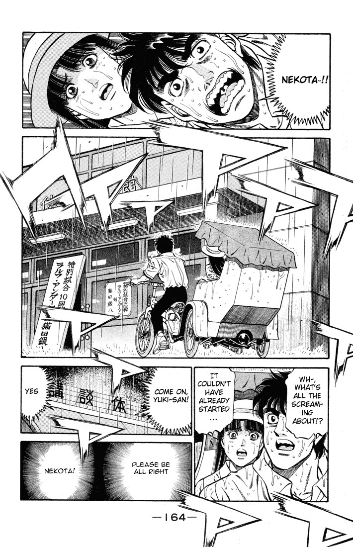Hajime no Ippo chapter 406 page 1