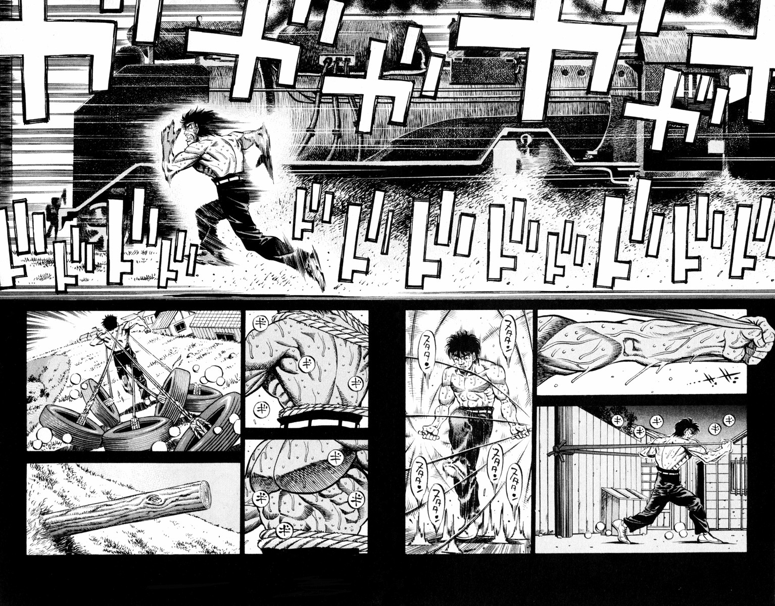 Hajime no Ippo chapter 408 page 7
