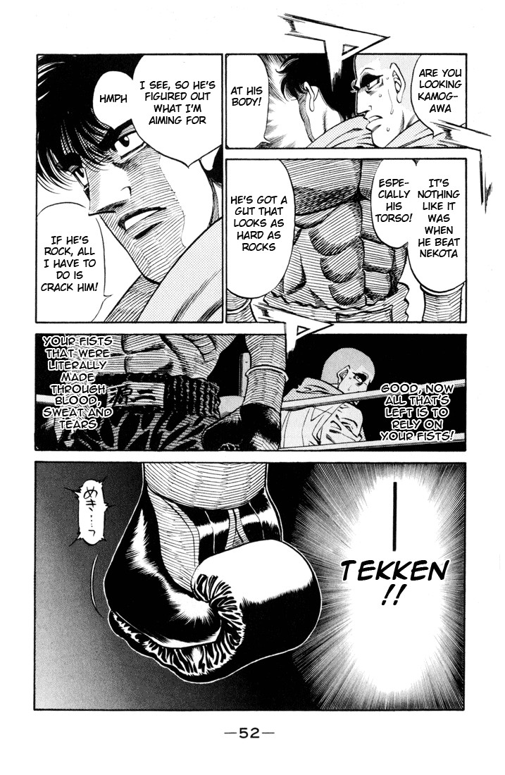 Hajime no Ippo chapter 409 page 7
