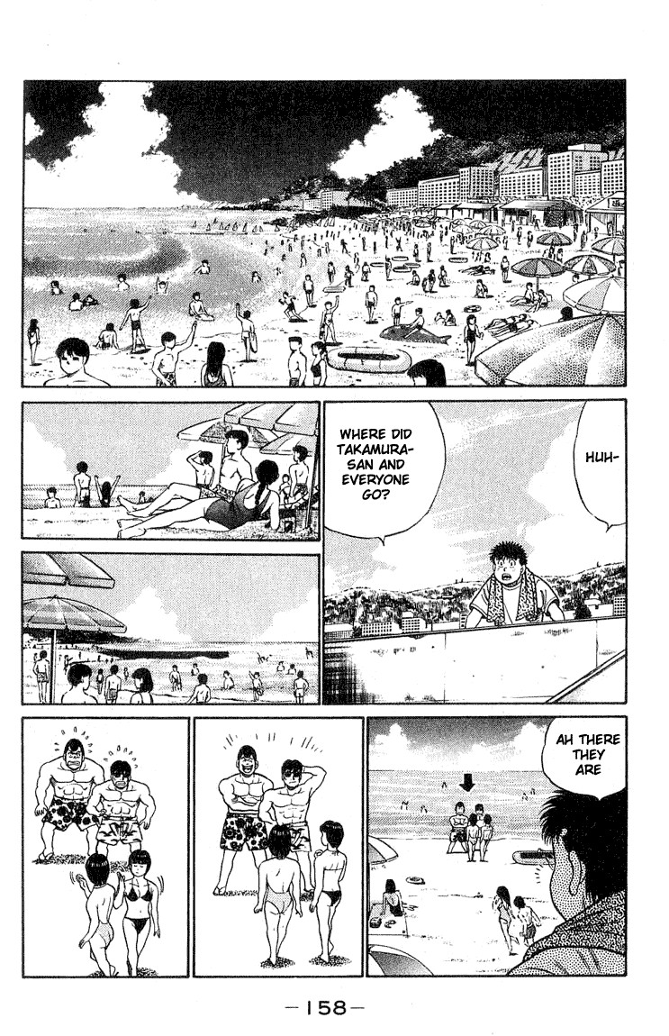 Hajime no Ippo chapter 41 page 13