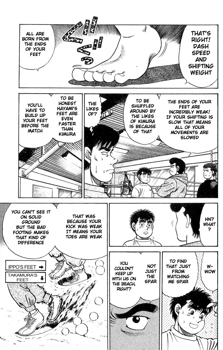 Hajime no Ippo chapter 41 page 4