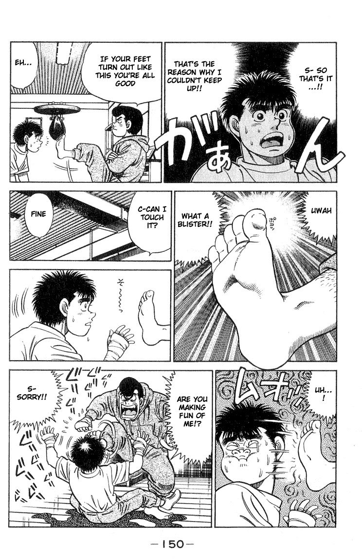 Hajime no Ippo chapter 41 page 5
