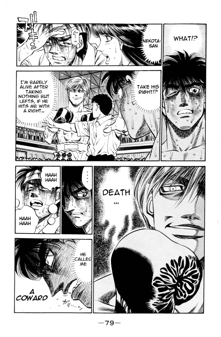 Hajime no Ippo chapter 411 page 2