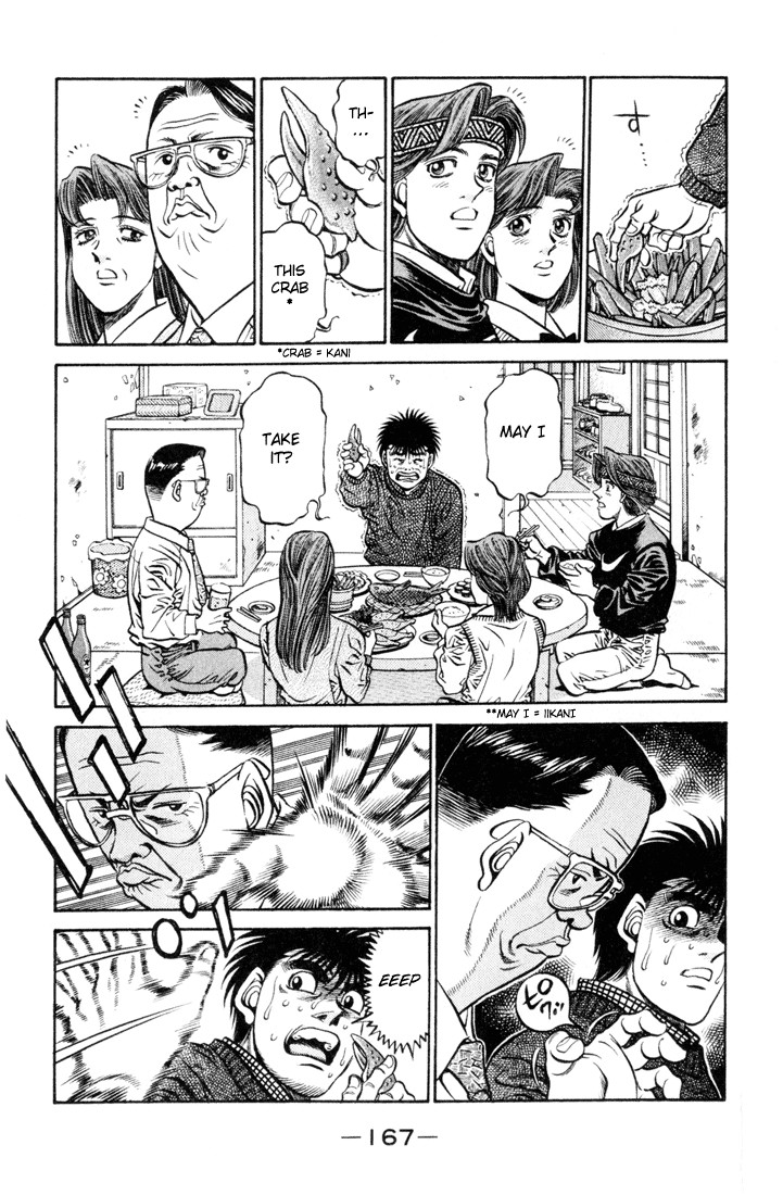 Hajime no Ippo chapter 415 page 12