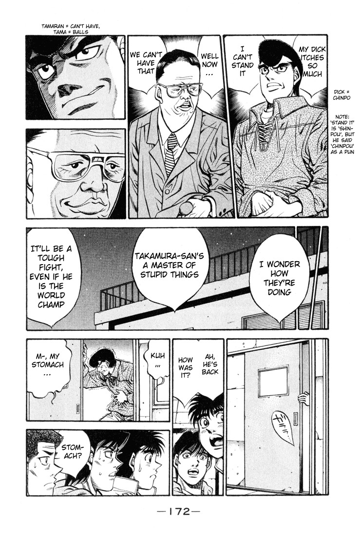 Hajime no Ippo chapter 415 page 17