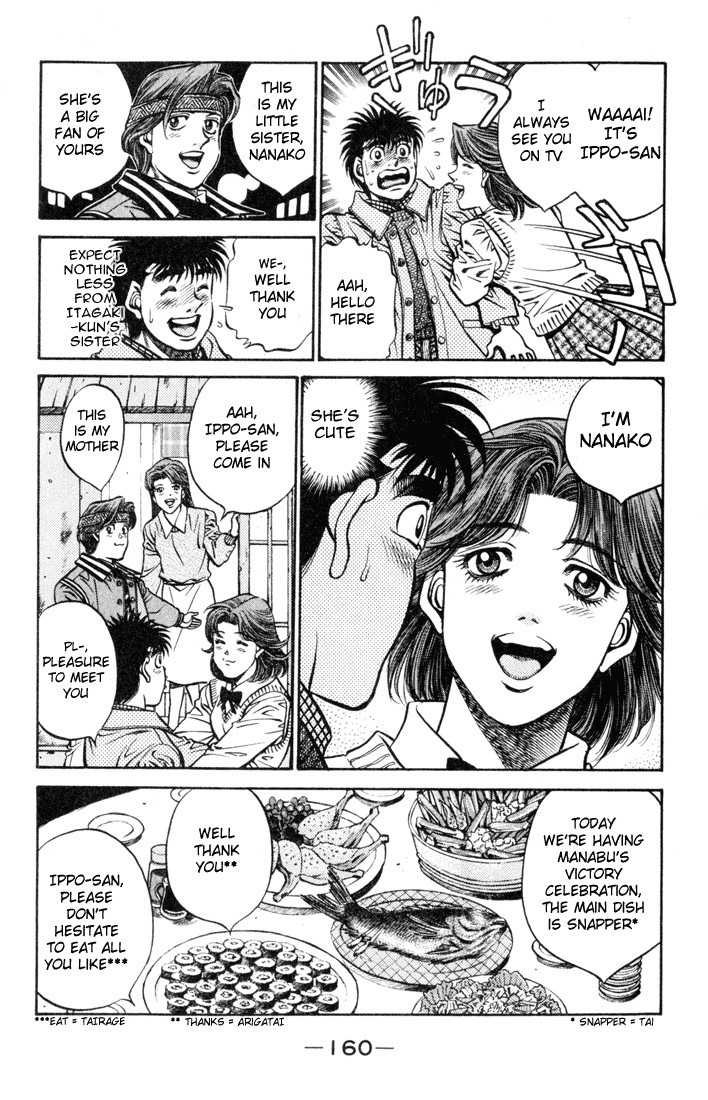 Hajime no Ippo chapter 415 page 5