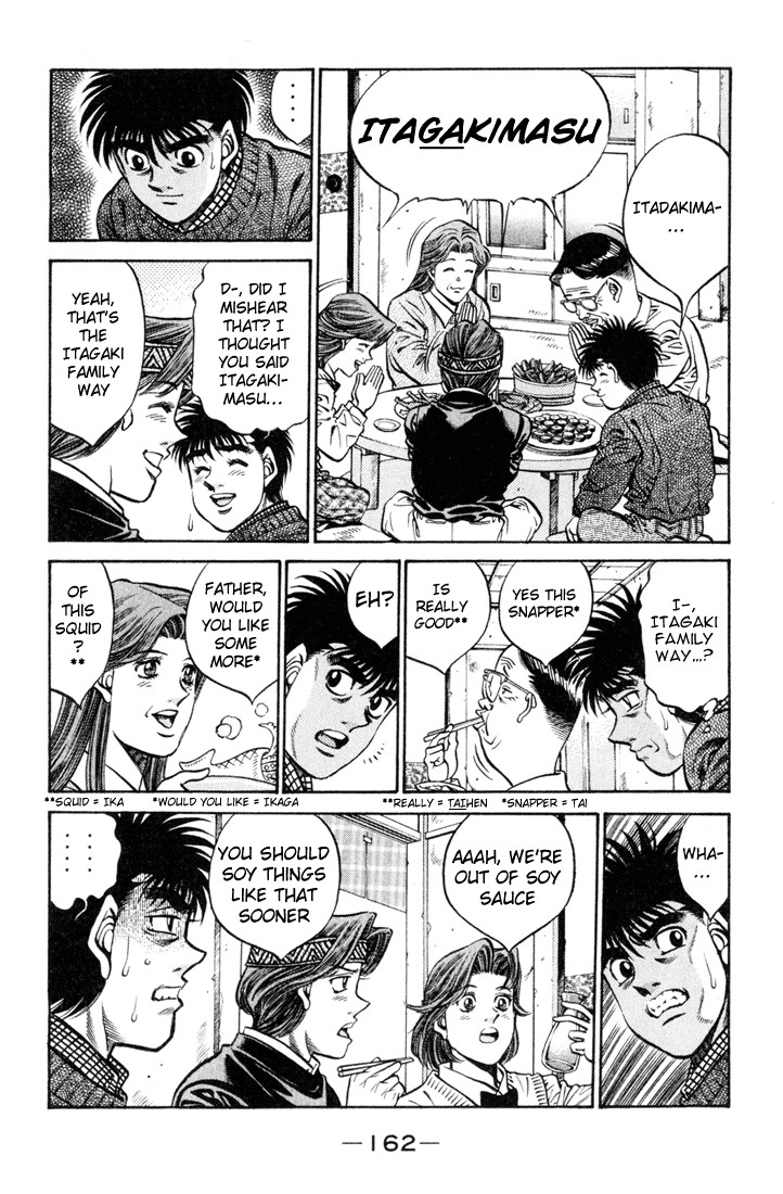 Hajime no Ippo chapter 415 page 7