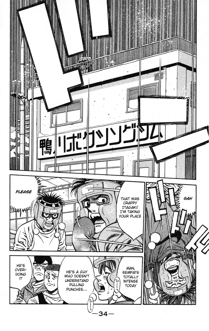 Hajime no Ippo chapter 417 page 11