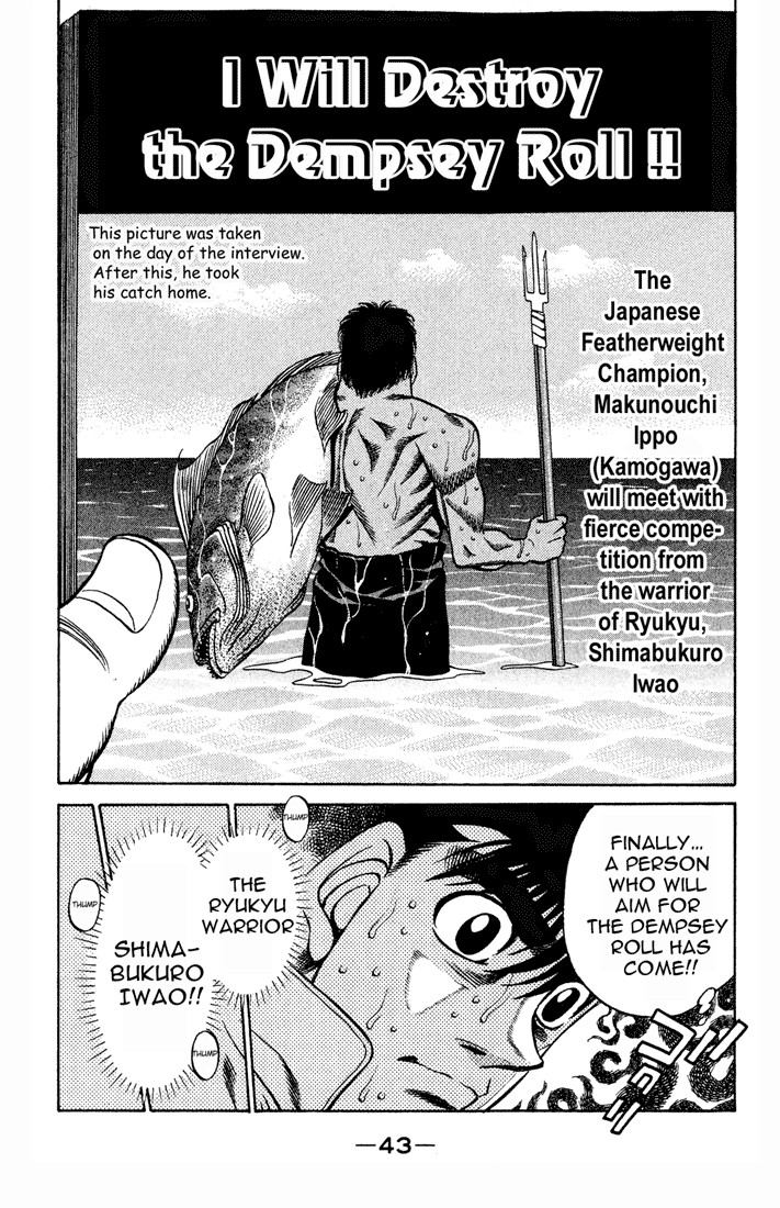 Hajime no Ippo chapter 418 page 4