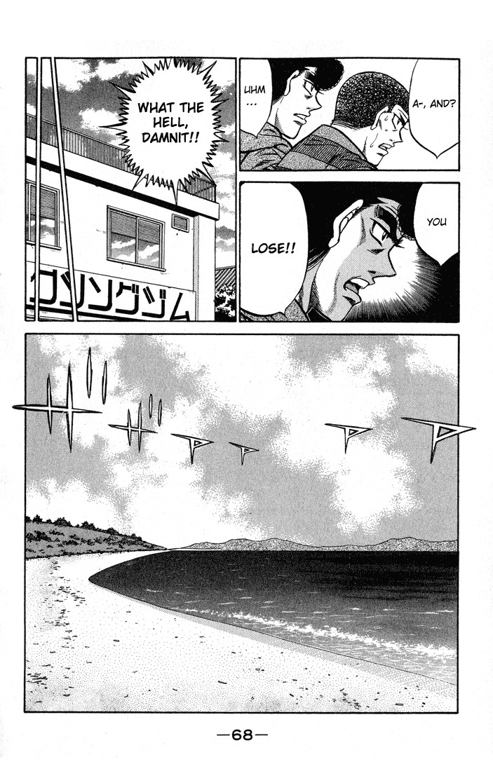 Hajime no Ippo chapter 419 page 9