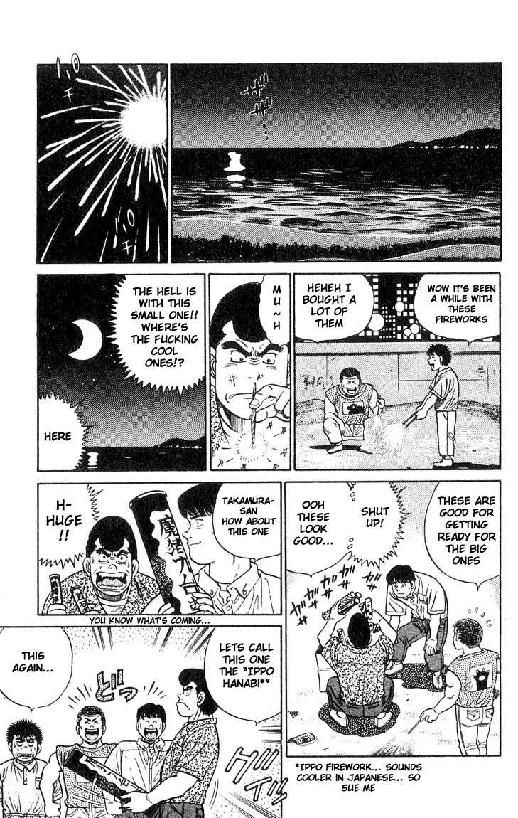 Hajime no Ippo chapter 42 page 10