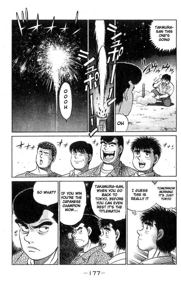 Hajime no Ippo chapter 42 page 12