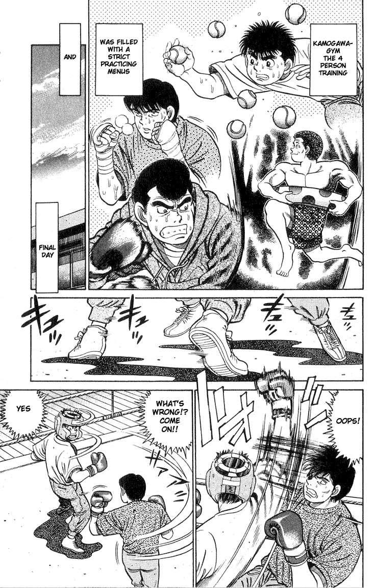 Hajime no Ippo chapter 42 page 4