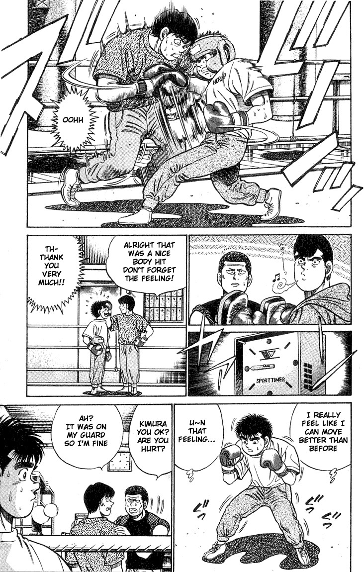 Hajime no Ippo chapter 42 page 6