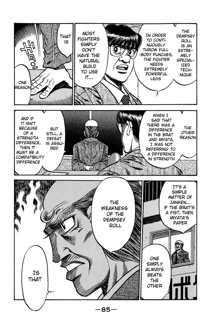 Hajime no Ippo chapter 420 page 6