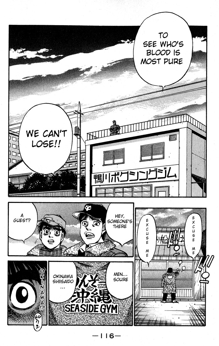 Hajime no Ippo chapter 421 page 17
