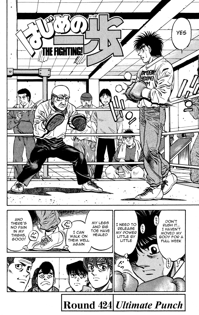 Hajime no Ippo chapter 424 page 1