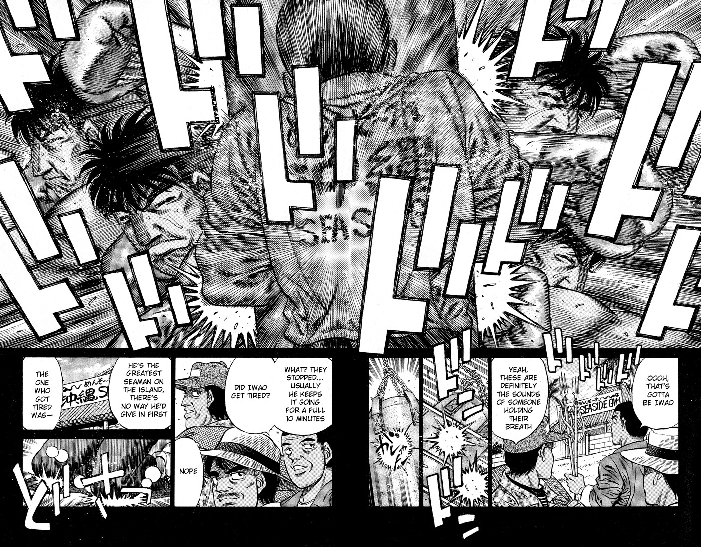 Hajime no Ippo chapter 424 page 13