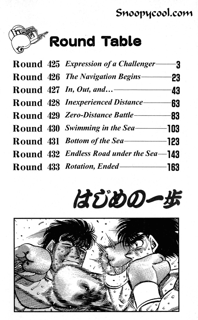 Hajime no Ippo chapter 425 page 2