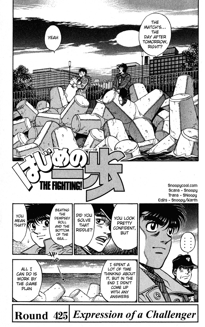 Hajime no Ippo chapter 425 page 3