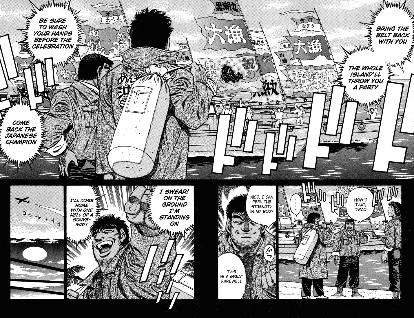 Hajime no Ippo chapter 425 page 8