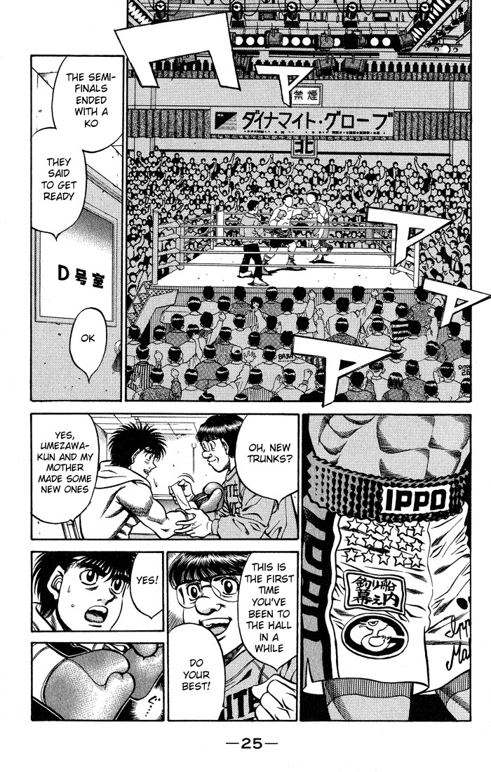 Hajime no Ippo chapter 426 page 2