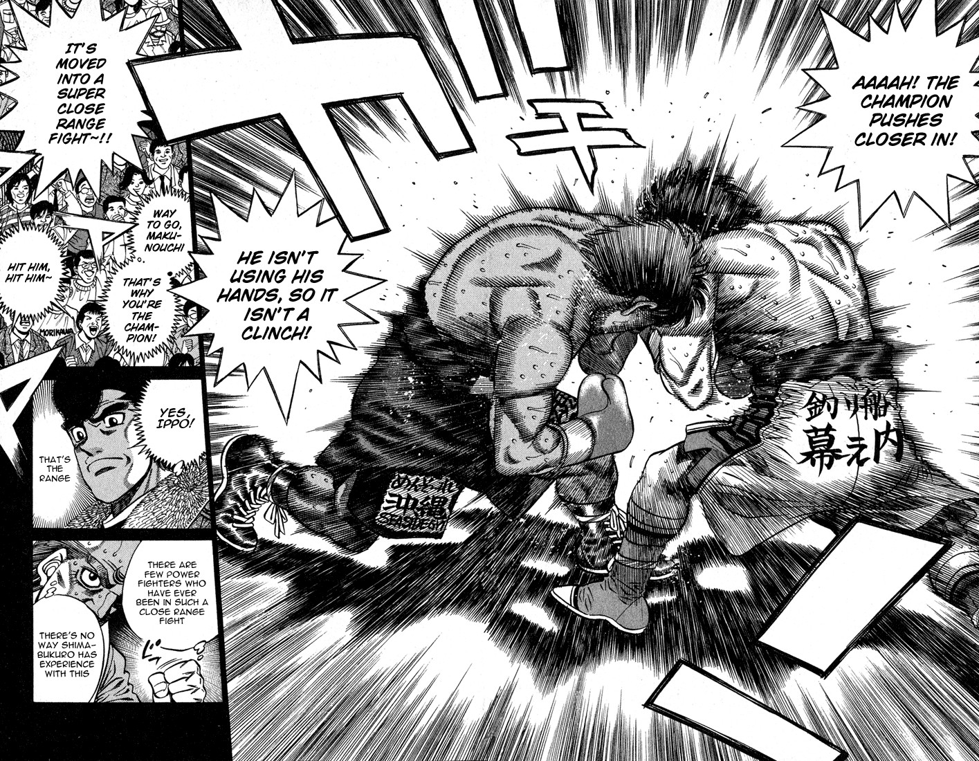 Hajime no Ippo chapter 428 page 15