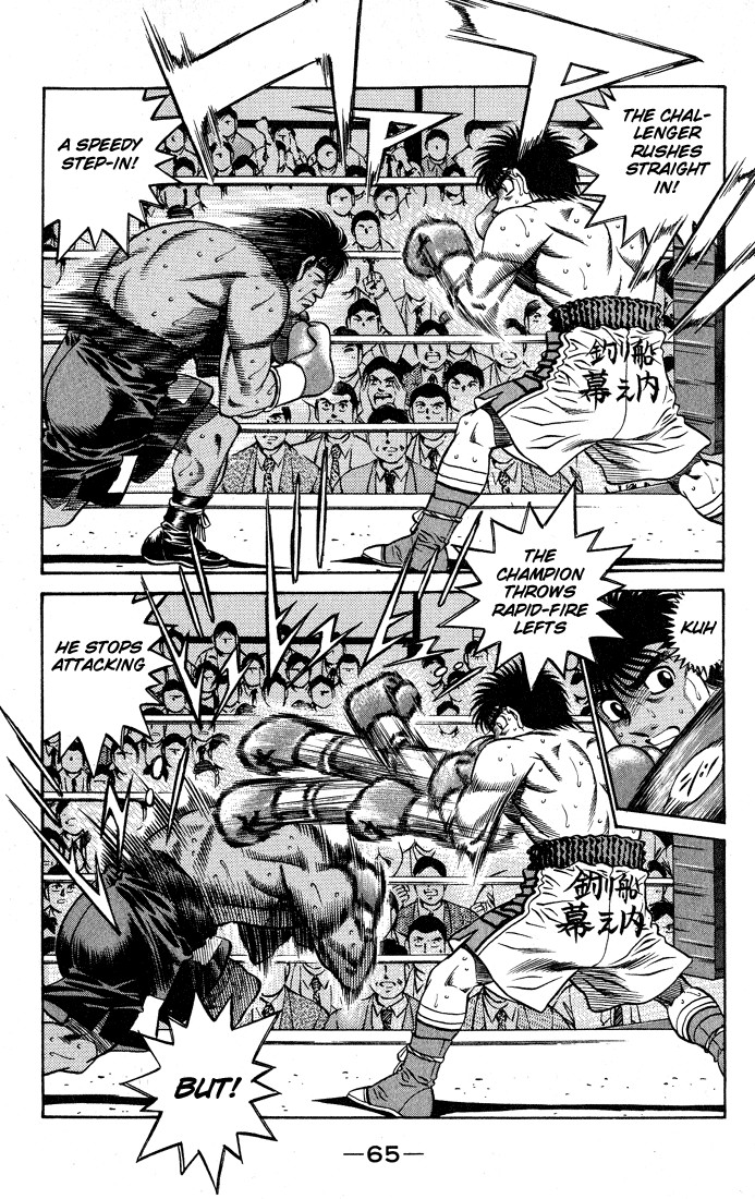 Hajime no Ippo chapter 428 page 2
