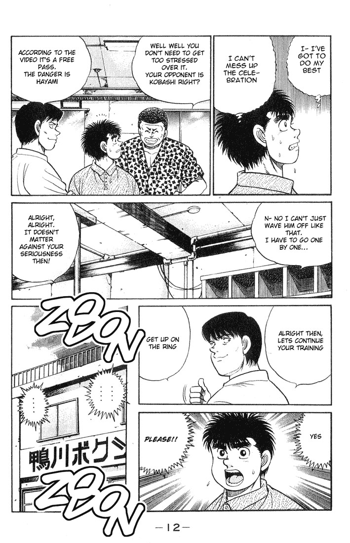 Hajime no Ippo chapter 43 page 10