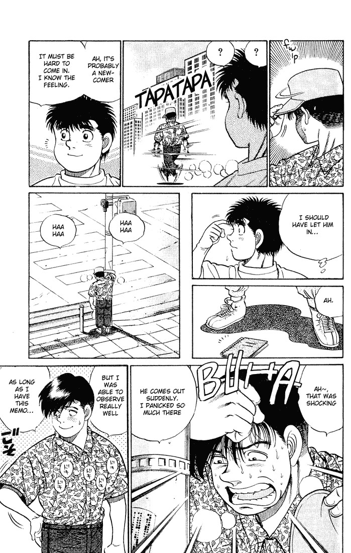 Hajime no Ippo chapter 43 page 15