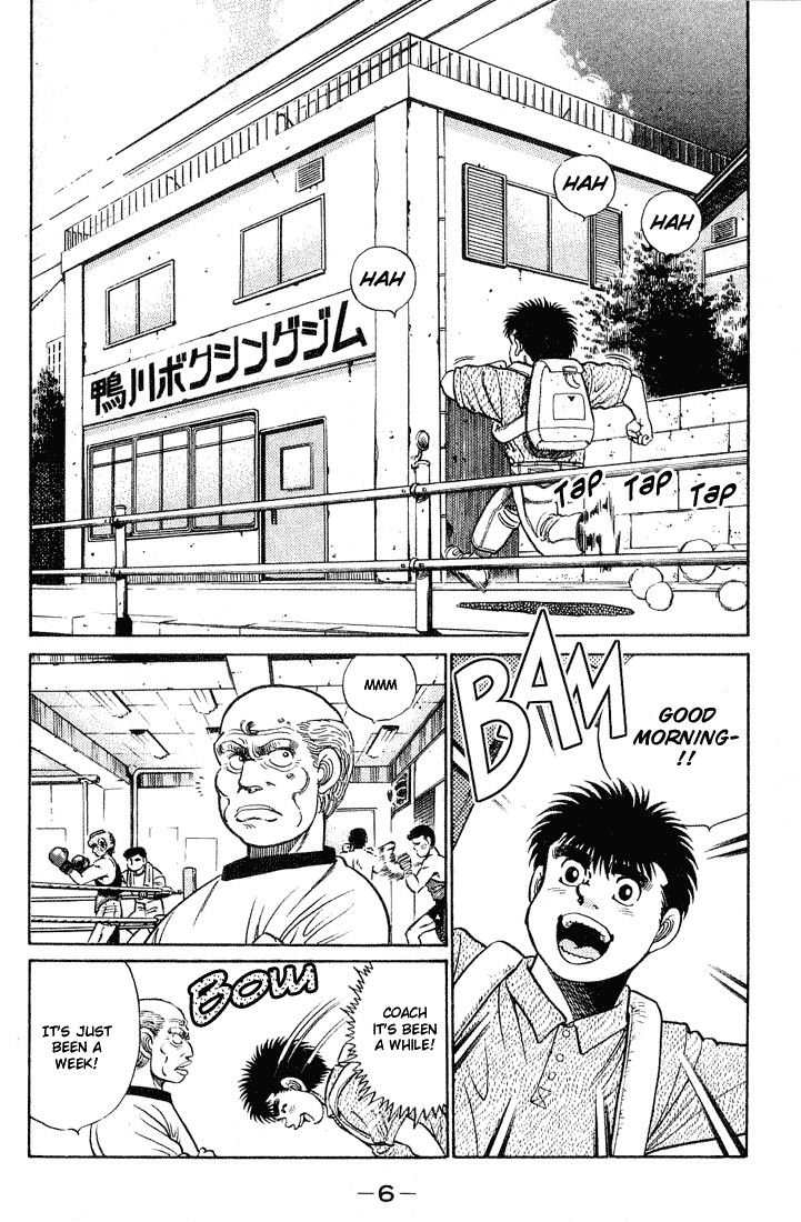 Hajime no Ippo chapter 43 page 4
