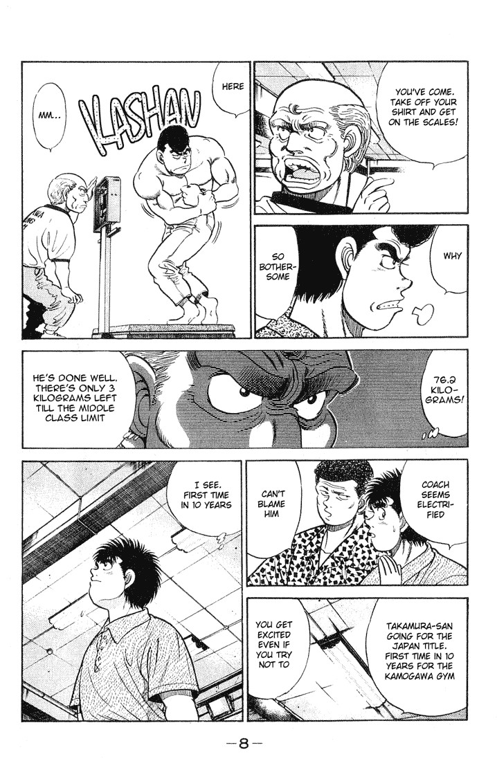 Hajime no Ippo chapter 43 page 6