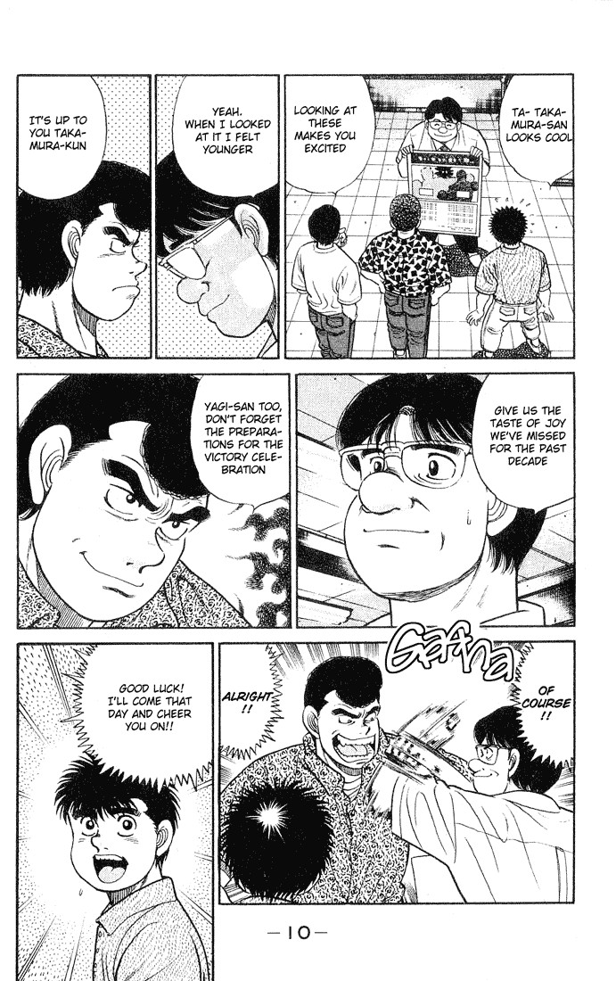 Hajime no Ippo chapter 43 page 8
