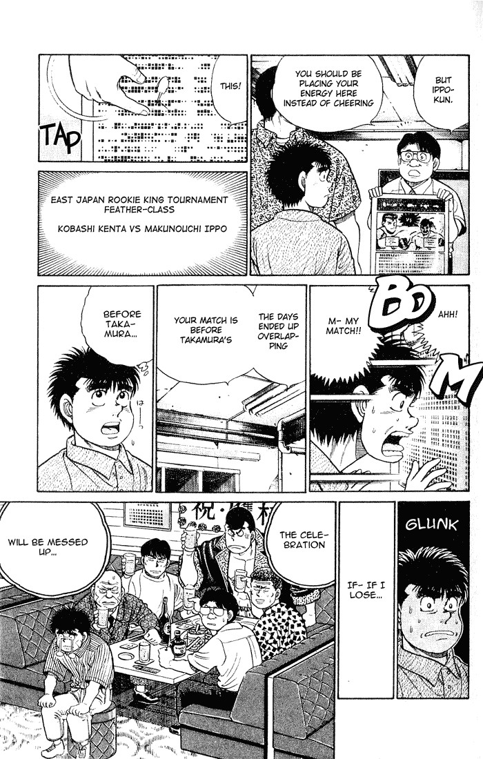Hajime no Ippo chapter 43 page 9