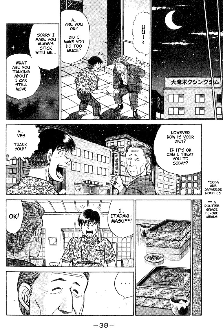 Hajime no Ippo chapter 44 page 13