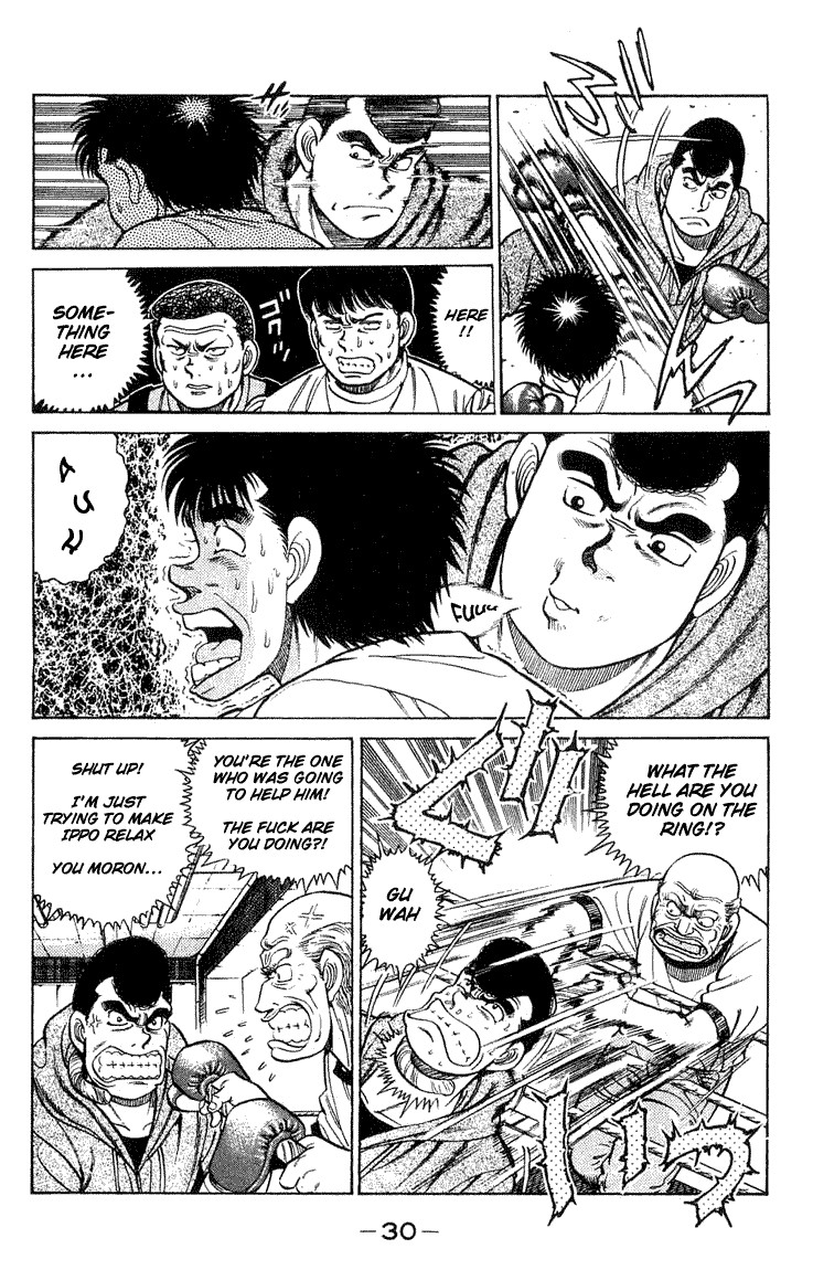 Hajime no Ippo chapter 44 page 5