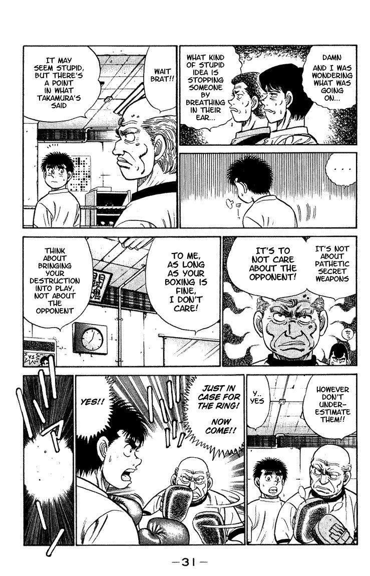 Hajime no Ippo chapter 44 page 6
