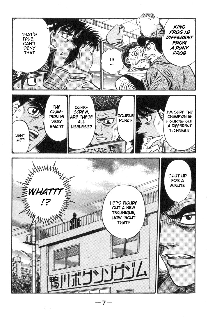 Hajime no Ippo chapter 443 page 7