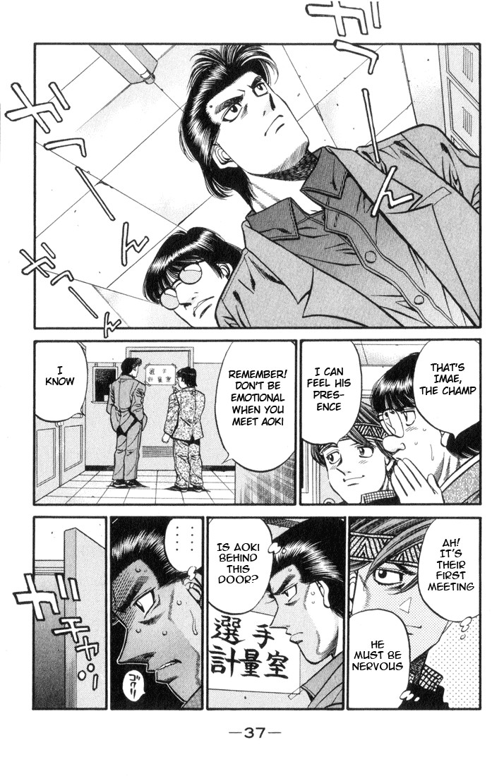 Hajime no Ippo chapter 444 page 14